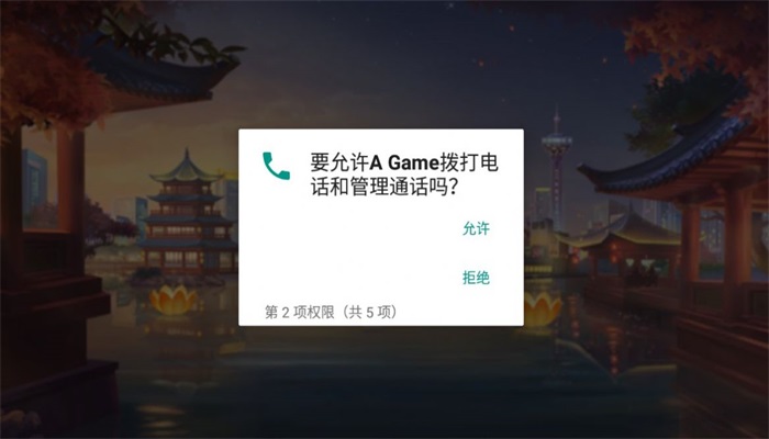 A Game安卓免费版