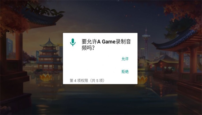 A Game安卓免费版