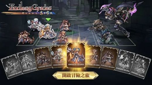Endless Grades游戏纯净版