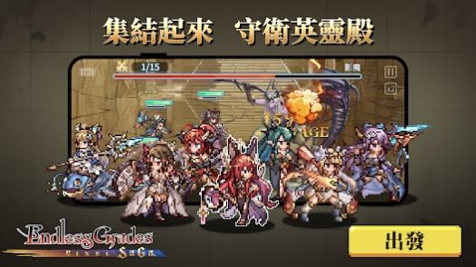 Endless Grades游戏纯净版