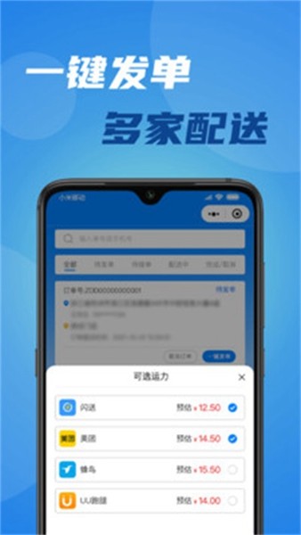 宅达达手机最新版