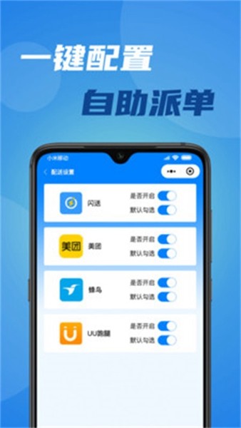 宅达达手机最新版
