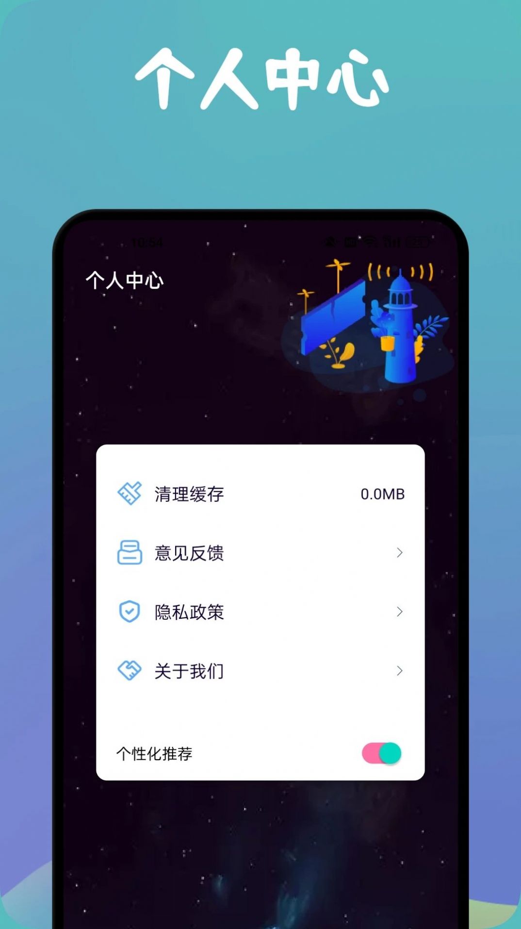 MissLee工具箱无广告版