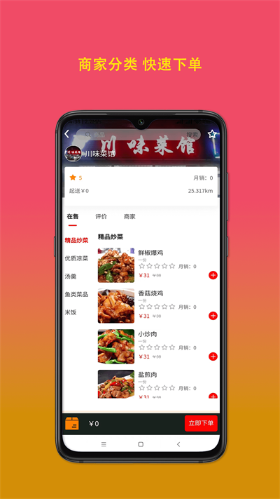 疯比购官方版图2