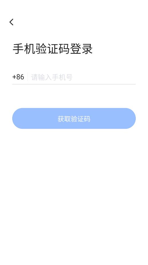 飞语2026手机版图3