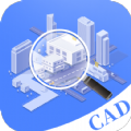CAD看图王正版