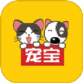 宠宝宠物托运手机免费版