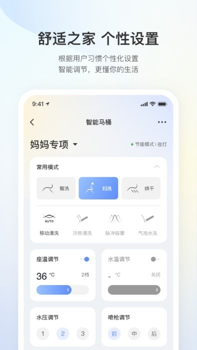 安华Connect官方最新版图2