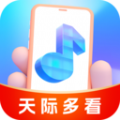 天际多看正版