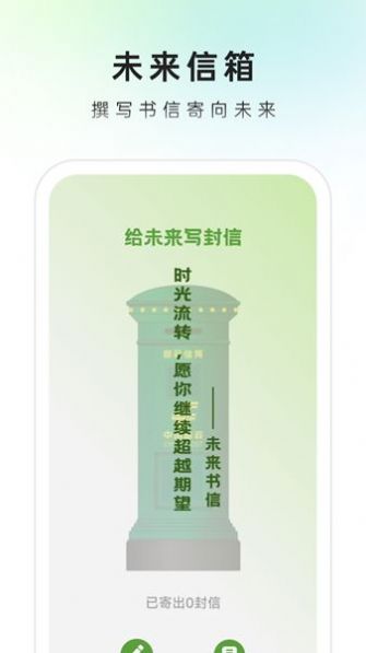 速来文件助手手机正版(1)