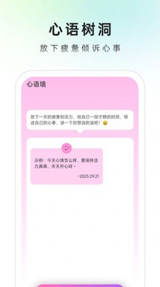 速来文件助手手机正版(2)