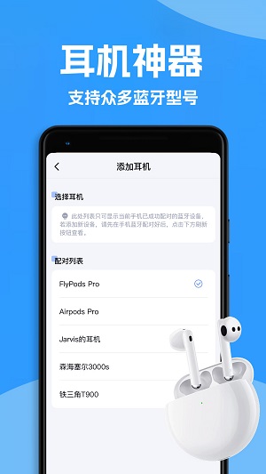 Ahapods官方正版