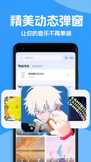 Ahapods官方正版