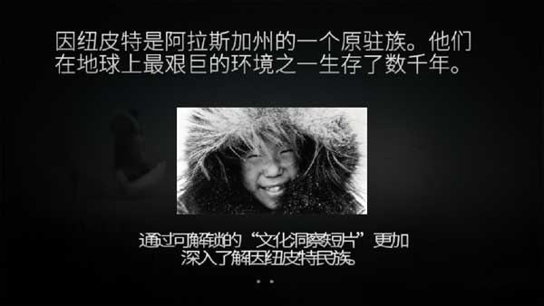永不孤单汉化版