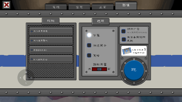 恐怖冰淇淋7手游无广告版