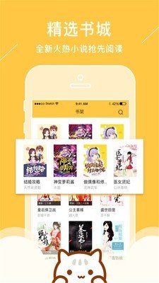 新笔趣阁无广告无广告版