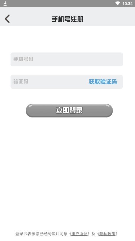 寻宝消消乐红包版图1