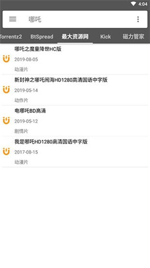 鲨鱼搜索原版图1