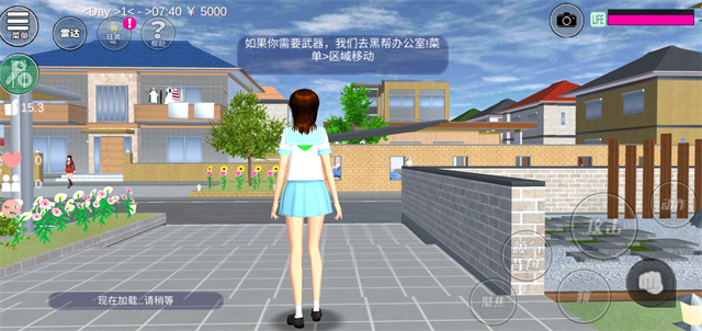 樱花校园模拟器解锁版图3
