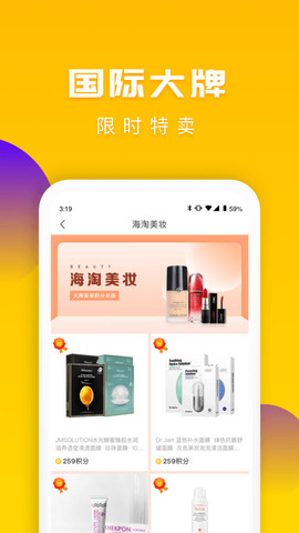 送多多原版图2