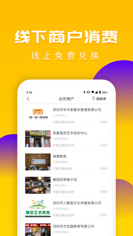 送多多原版图3