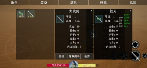 ProjectARPG免费版