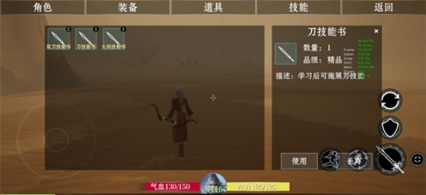 ProjectARPG免费版
