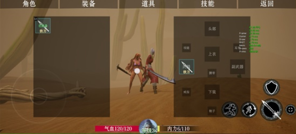 ProjectARPG免费版