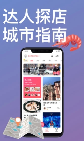 YHOUSE安卓官方版