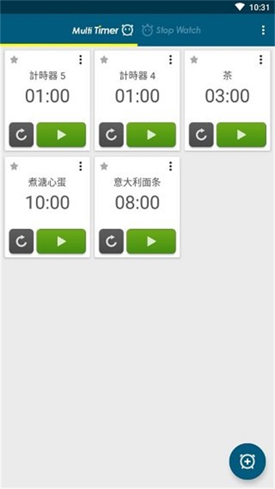 多工计时器通用版图1