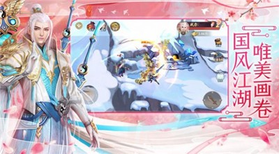混沌吞天功安卓直装版