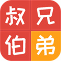 亲戚计算器直装版