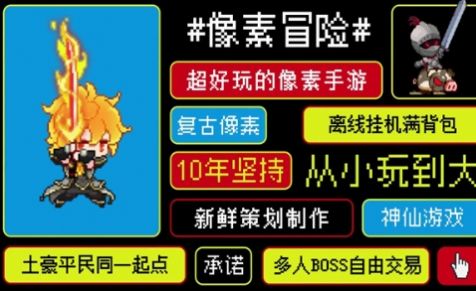 冠军之剑ol游戏纯净最新版