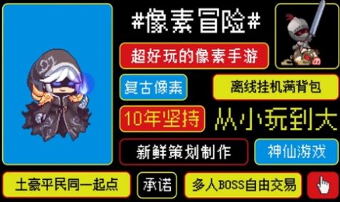 冠军之剑ol游戏纯净最新版
