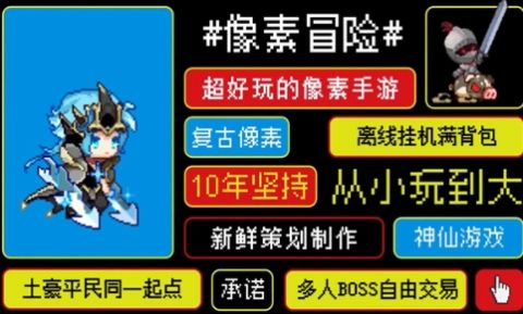 冠军之剑ol游戏纯净最新版