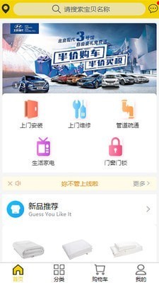 周家匠直装版