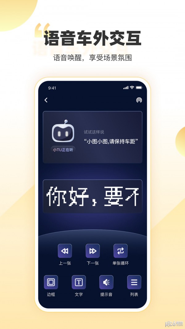 丁丁爱涂官方正版图1