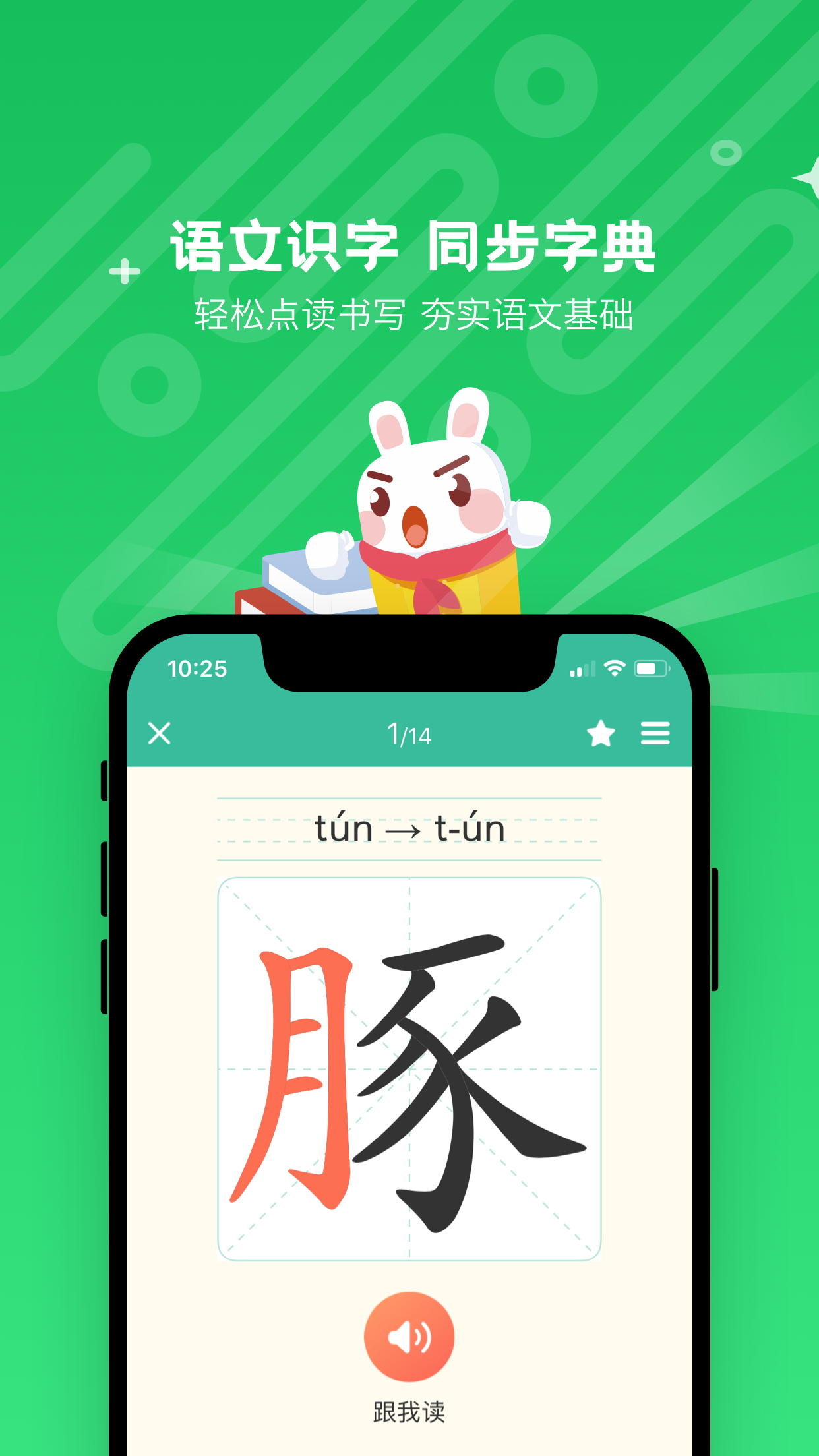 向上网免费版图2