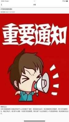 迷离物业平台免费原版