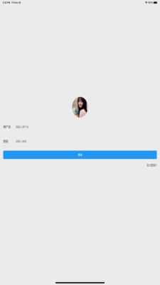 迷离物业平台免费原版