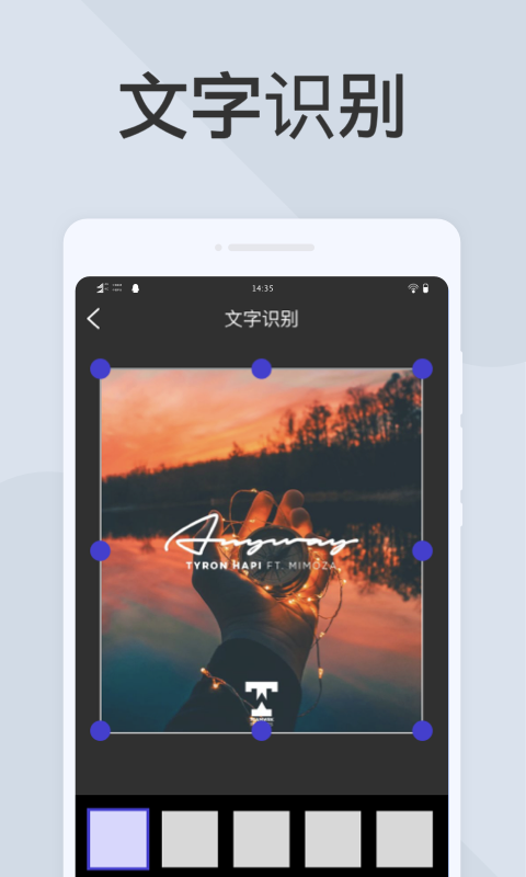 快捷扫描器最新版图3