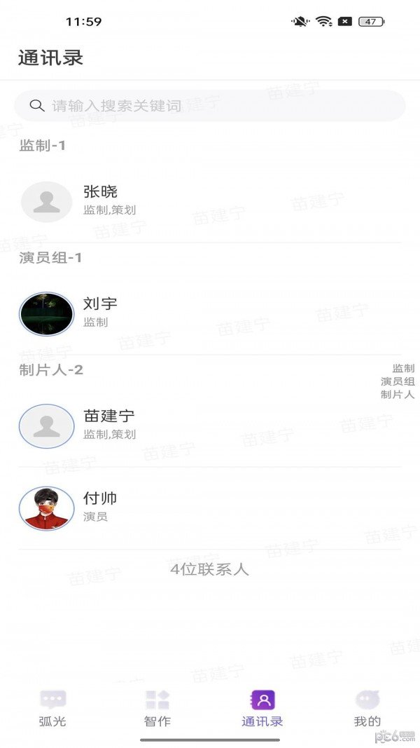 弧光智作最新版图3