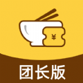 花生餐补团长端最新版