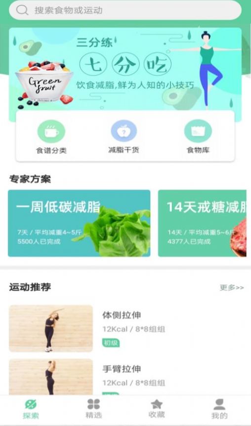 AOA无广告版图2