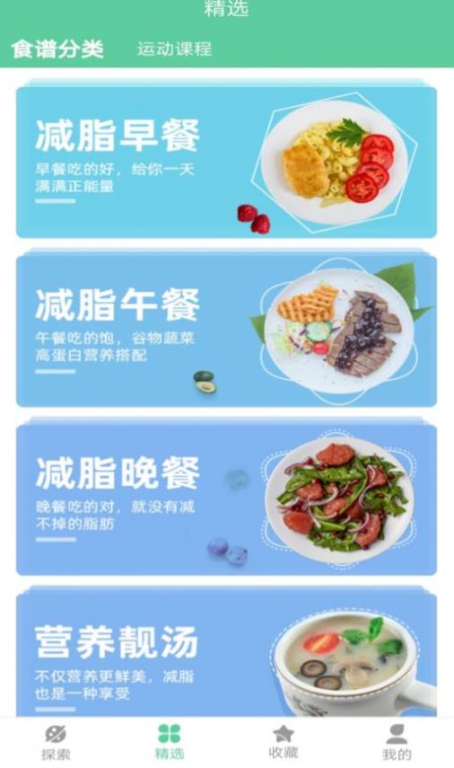 AOA无广告版图3