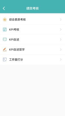 管理信息系统无广告版图2