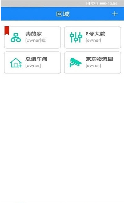 天狗智控手机免费版