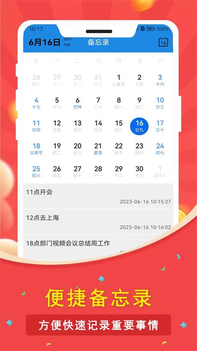 一生八指尖倒数日直装版