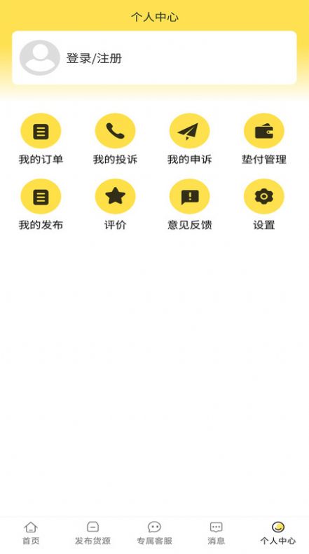 赛满通找车宝官方最新版图2
