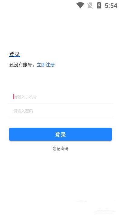 中消安全助手手机正版图3